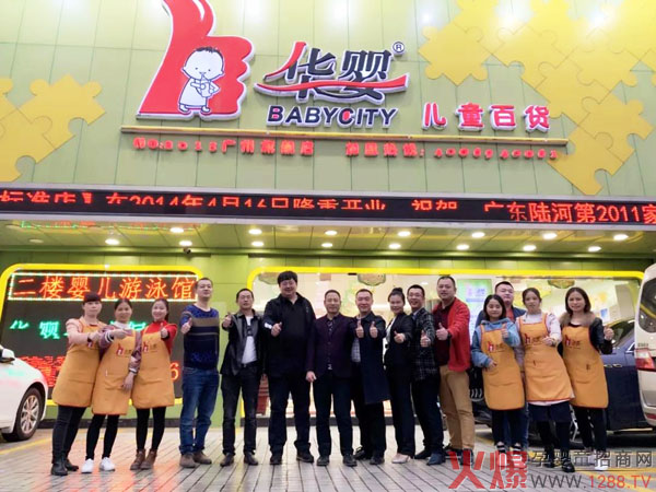珍纽倍重点门店特别报道02.jpg