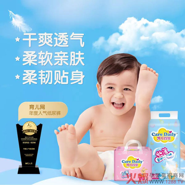 凯儿得乐连续两年获得中国质量检验协会颁发的荣誉认证01.jpg