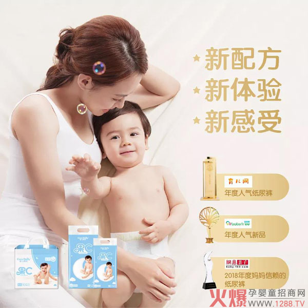 凯儿得乐连续两年获得中国质量检验协会颁发的荣誉认证.jpg