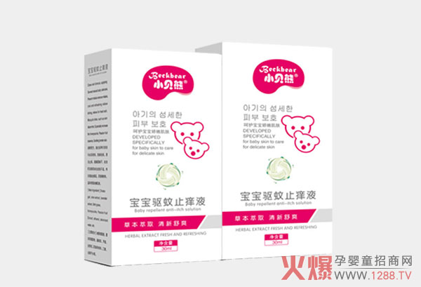 小贝熊驱蚊止痒液01.jpg