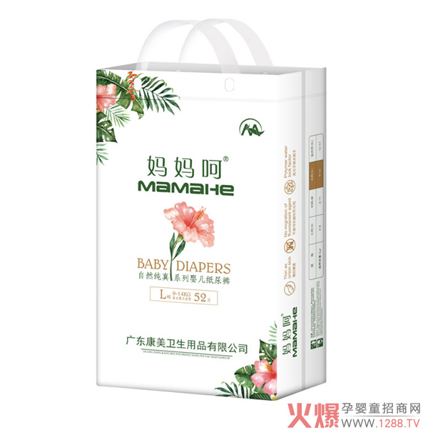妈妈呵自然纯真系列婴儿纸尿裤L52.jpg