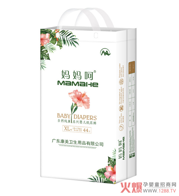 妈妈呵自然纯真系列婴儿纸尿裤XL44.jpg