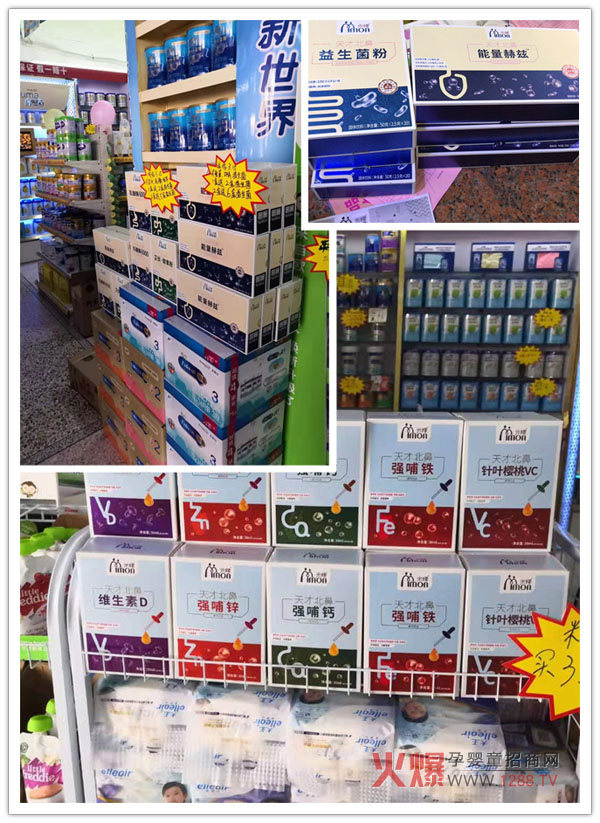 米檬天才北鼻营养品终端门店火爆热销1.jpg