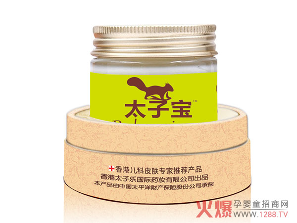 太子宝芦荟特护膏.jpg
