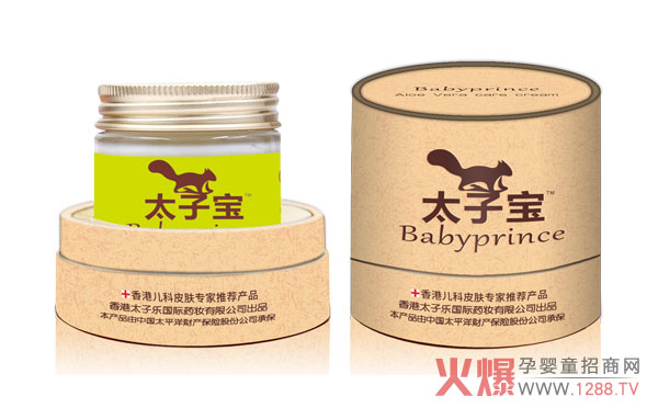 太子宝芦荟特护膏1.jpg