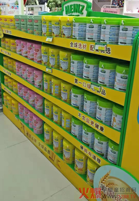 宝贝当家辅食在门店.jpg