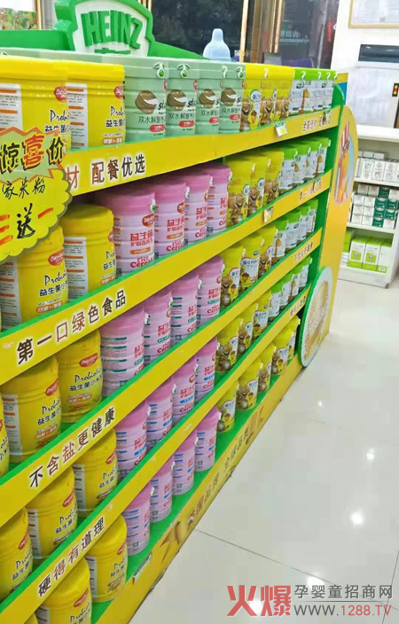 宝贝当家辅食线下陈列.jpg