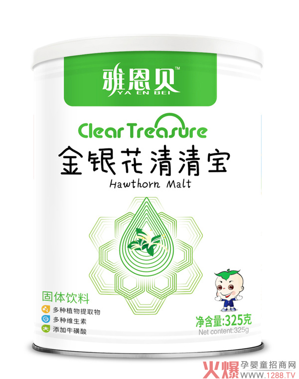 雅恩贝金银花清清宝.jpg