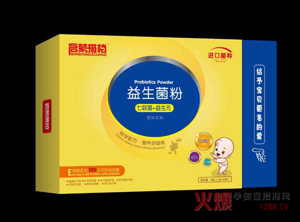 启蒙搭档益生菌粉1.jpg
