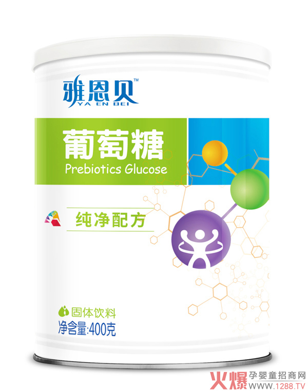 雅恩贝葡萄糖-纯净配方.jpg