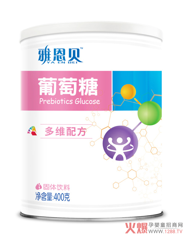 雅恩贝葡萄糖-多维配方.jpg