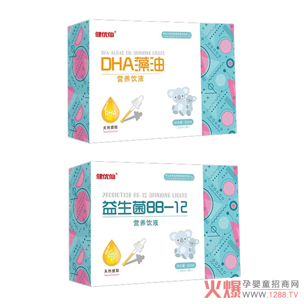 健优仙营养滴剂.jpg