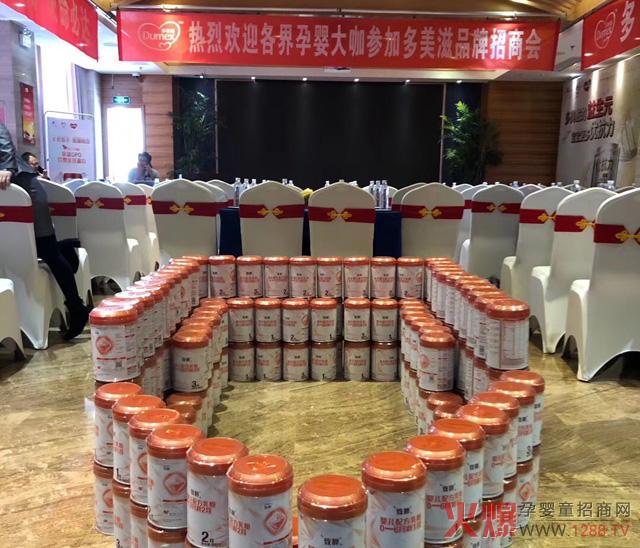 多美滋会场陈列.jpg