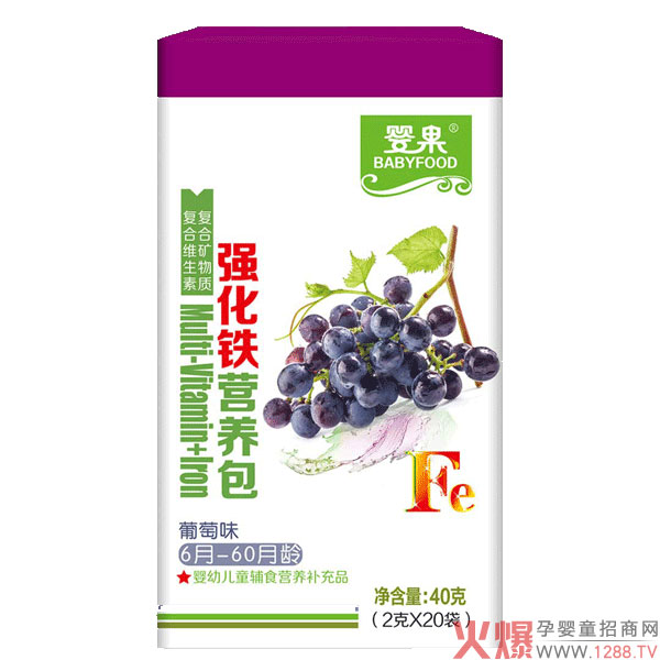 婴果强化铁营养包.jpg