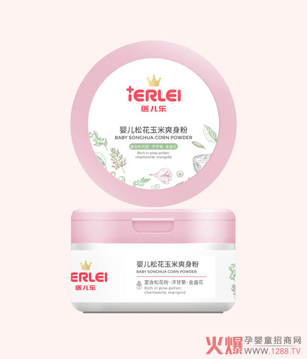 医儿乐婴儿松花玉米粉爽身粉.jpg