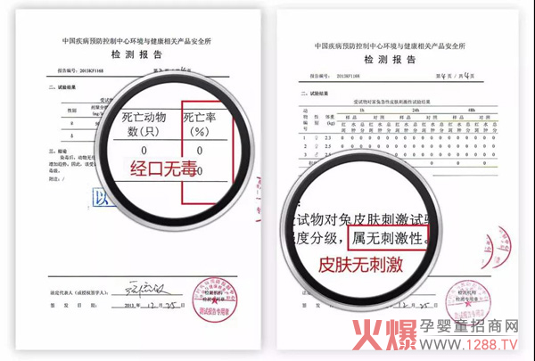宜护适 温和不刺激.jpg