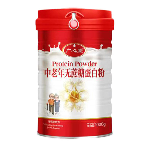广心堂中老年无蔗糖蛋白粉.jpg