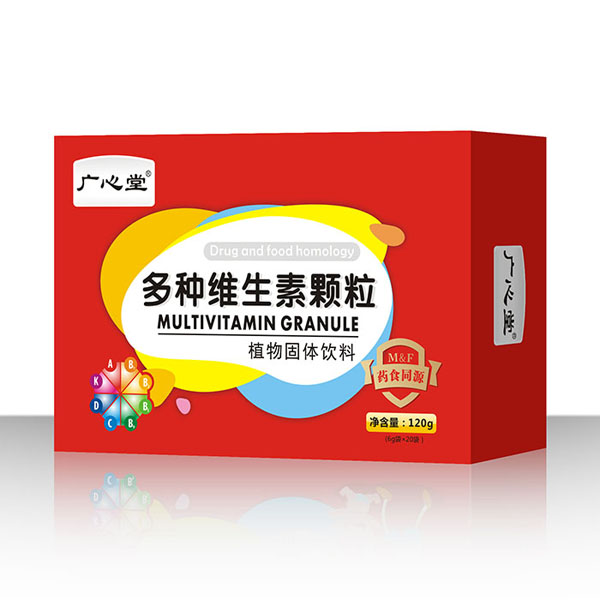 多种维生素颗粒.jpg