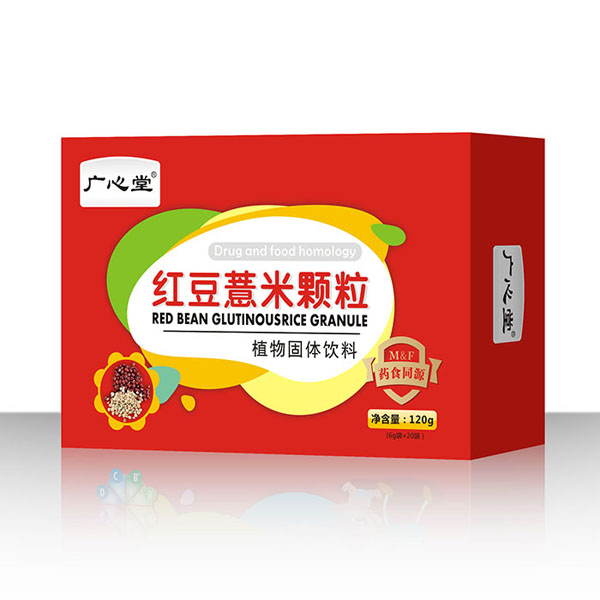 广心堂红豆薏米颗粒.jpg