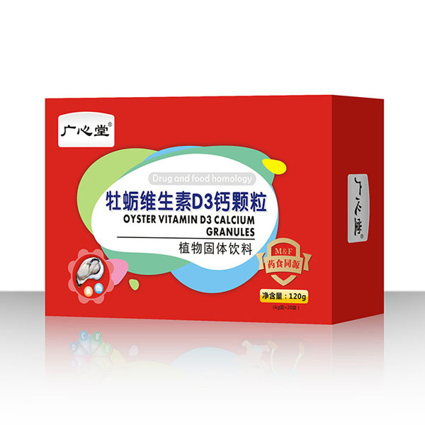 广心堂牡蛎维生素D3钙颗粒.jpg