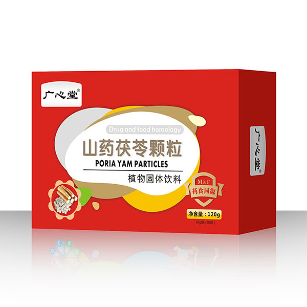 广心堂山药茯苓颗粒.jpg