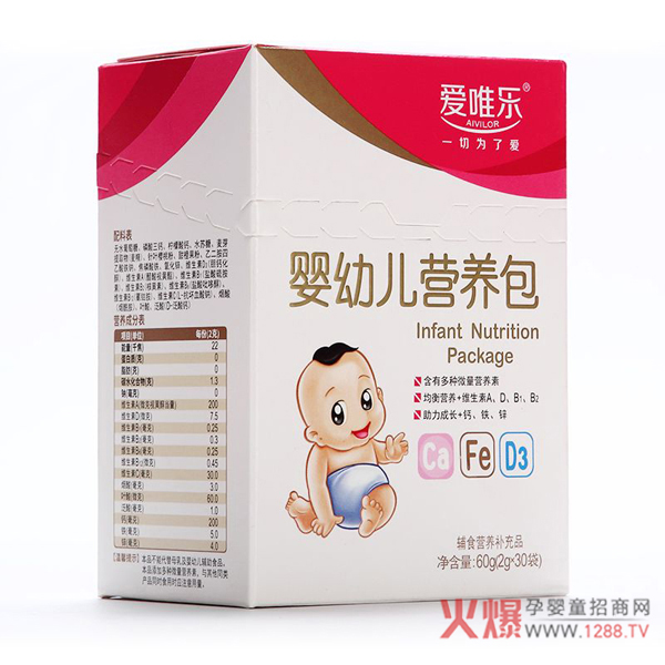 爱唯乐营养包2.jpg