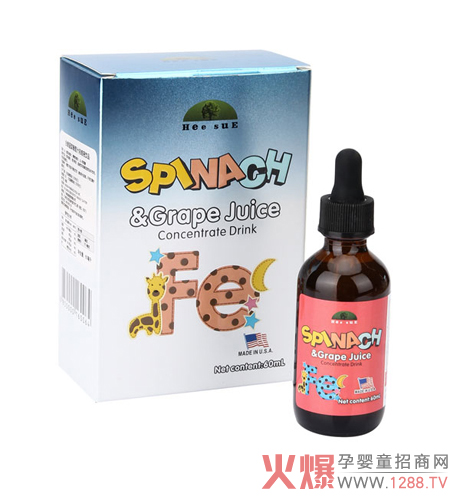 合素菠菜葡萄汁浓缩液饮品.jpg 合素菠菜葡萄汁浓缩液饮品.jpg