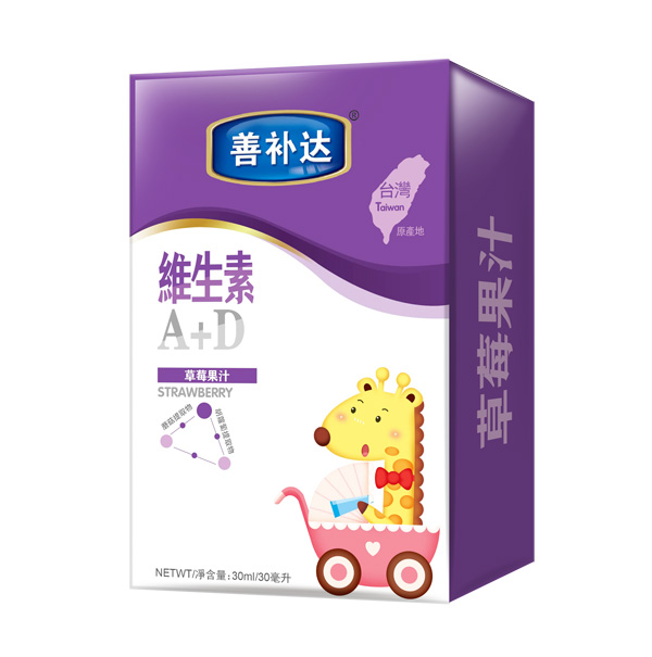 善补达草莓果汁(维生素A+D）.jpg
