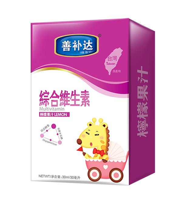 善补达柠檬果汁(综合维生素）.jpg