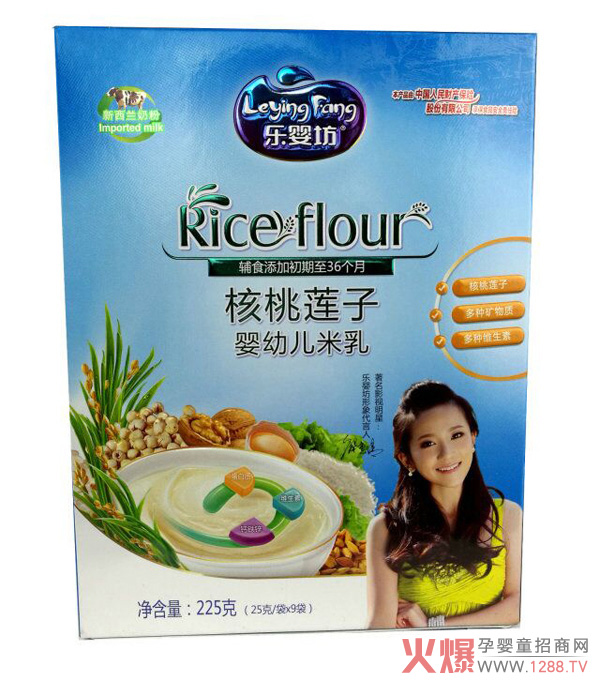 乐婴坊核桃莲子米乳.jpg