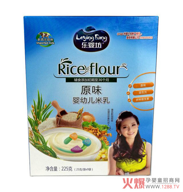 乐婴坊原味米乳.jpg