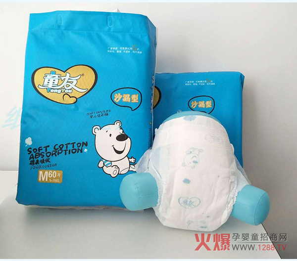 童友沙漏型婴儿纸尿裤3.jpg