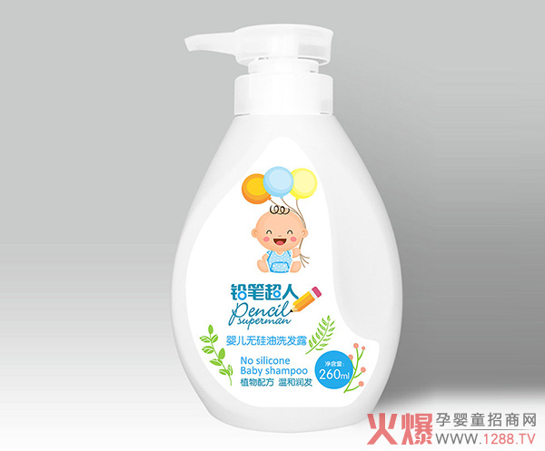 铅笔超人婴儿二合一洗发沐浴露500ml.jpg