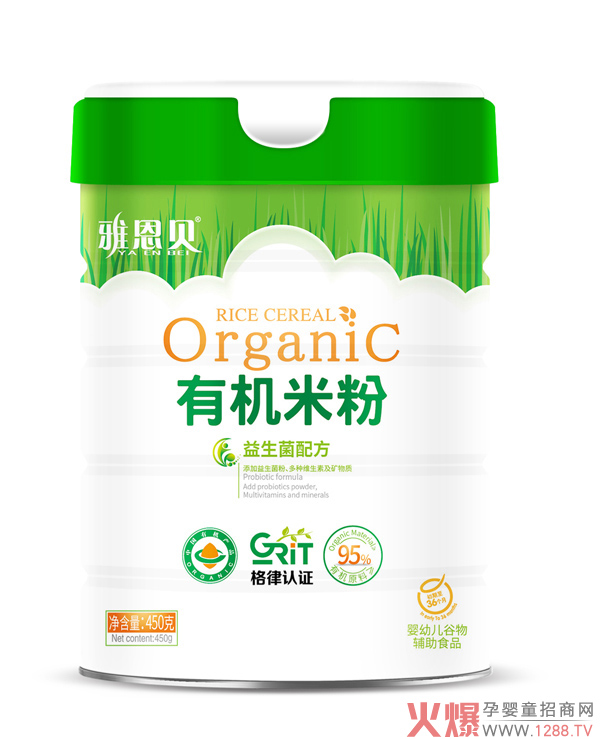 雅恩贝有机米粉-益生菌配方 桶装.jpg