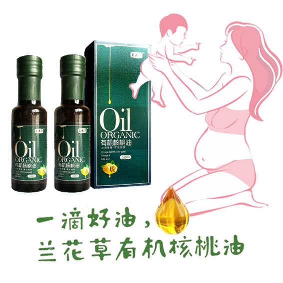 兰花草有机核桃油.jpg