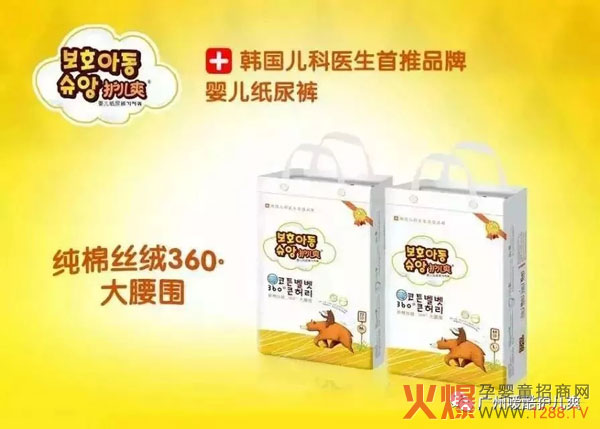 护儿爽系列.jpg
