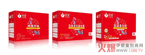 呵恩积食调理方案.jpg
