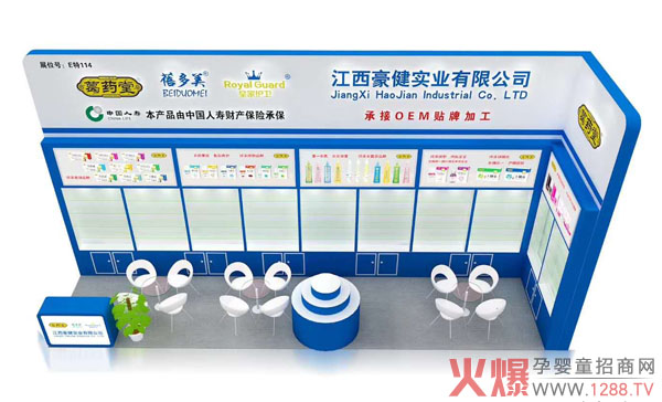 豪健实业携三大品牌联袂征战郑州威廉药交会 (9).jpg