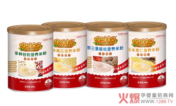 咿呀宝贝营养米粉jpg.jpg