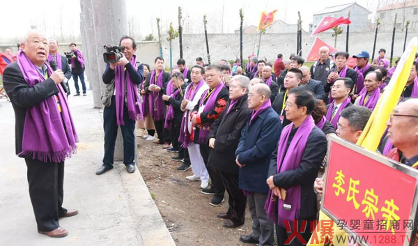 老子诞辰2590周年公祭大典现场03.jpg