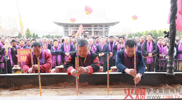 山东古之滕投资股份有限公司董事长李瑞生先生向老子敬香.jpg