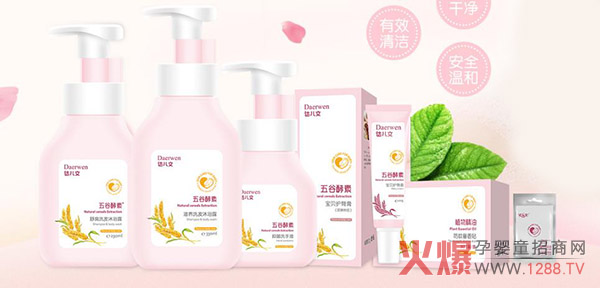 达儿文五谷酵素系列.jpg
