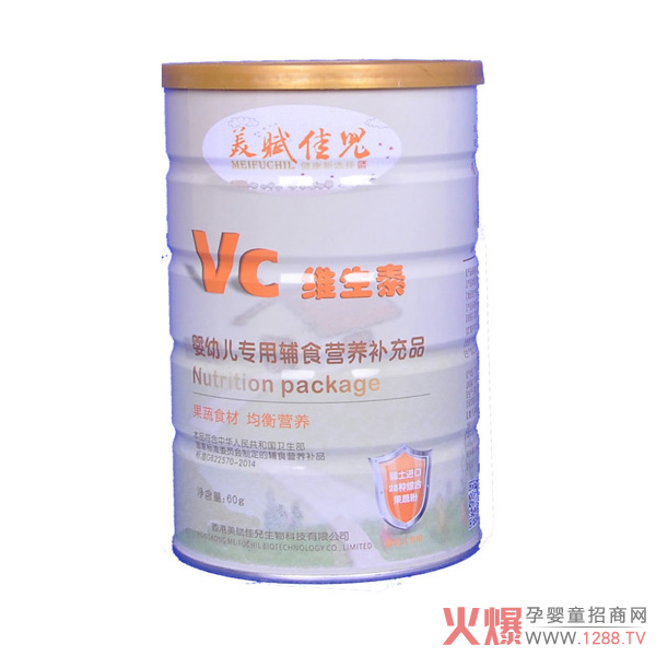 美赋佳儿VC维生素营养包.jpg