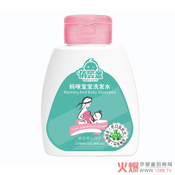 俏婴童妈咪洗发水.jpg