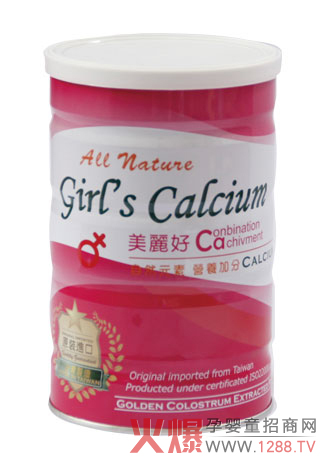 植英房美丽好Ca（女生专用）.jpg