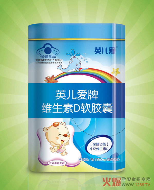 英儿爱牌维生素D软胶囊.jpg