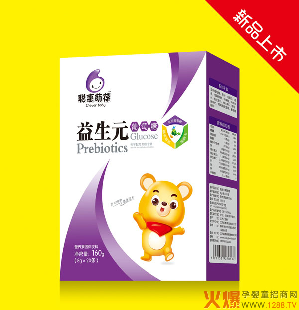 聪惠萌葆益生元葡萄糖.jpg