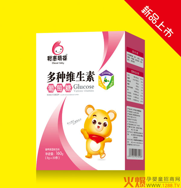 聪惠萌葆多种维生素葡萄糖.jpg