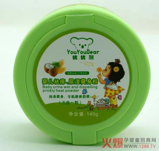 优优熊三合一爽身粉.jpg