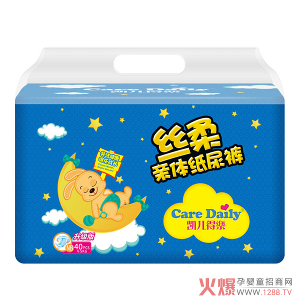 凯儿得乐丝柔亲体纸尿裤NB.jpg